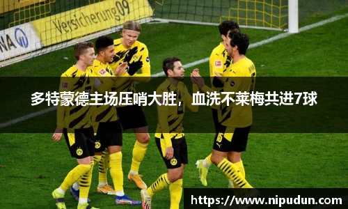 emc易倍体育