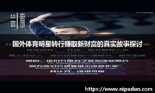 EMC易倍