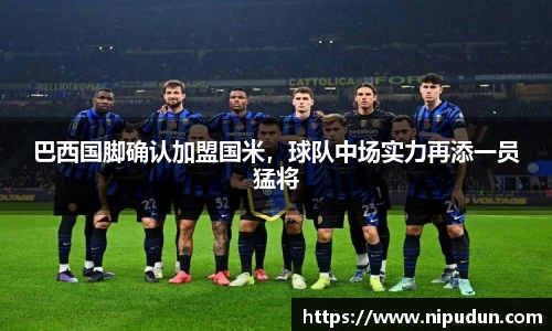 emc易倍体育