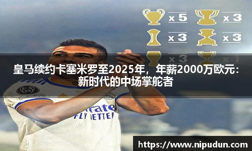 emc易倍体育