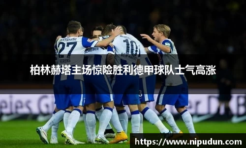 EMC易倍