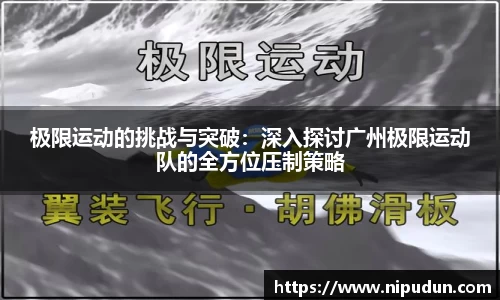 EMC易倍