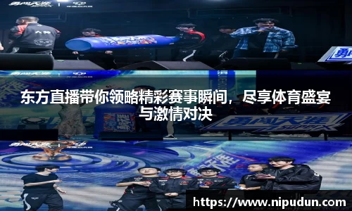 EMC易倍