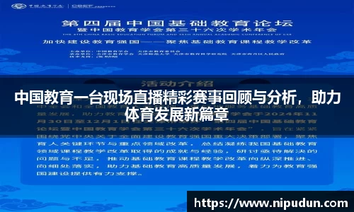 EMC易倍