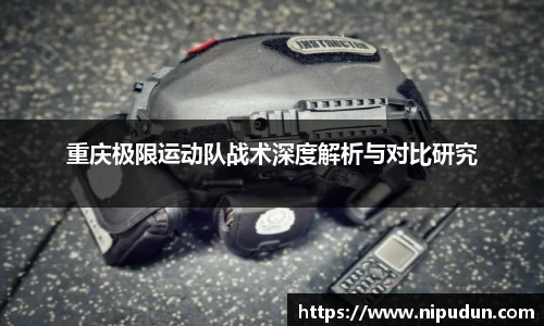 EMC易倍