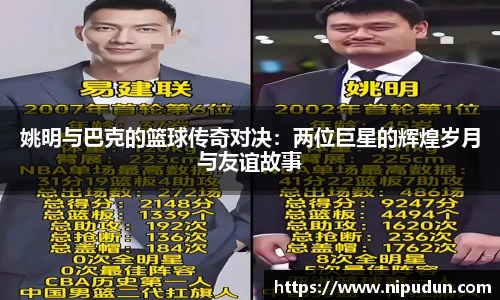 EMC易倍官网