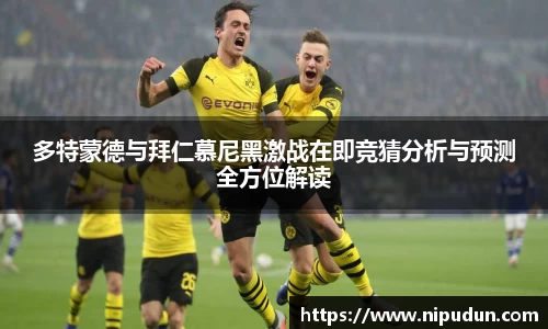EMC易倍