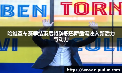 EMC易倍