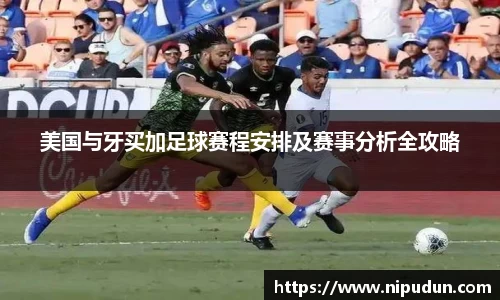 EMC易倍