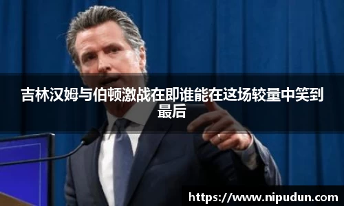 emc易倍体育