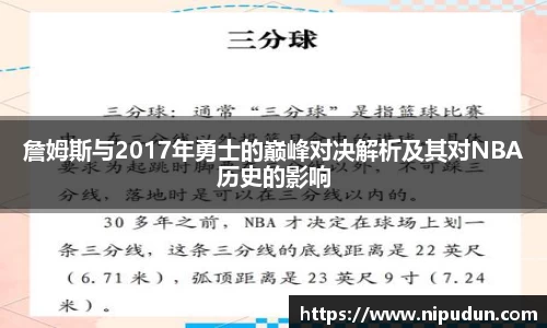 易倍emc体育网页版