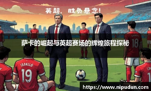 易倍emc体育网页版