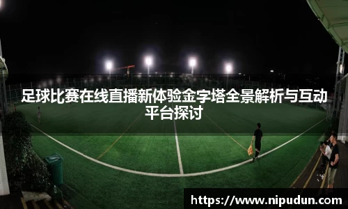 EMC易倍