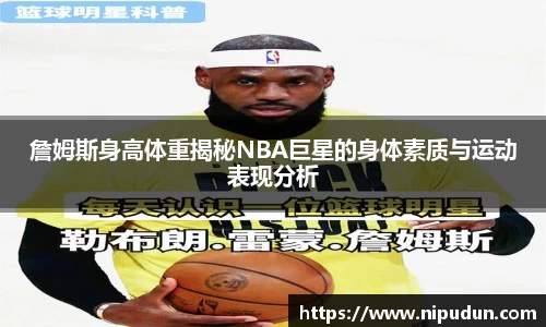 EMC易倍