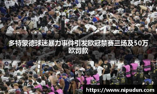 emc易倍体育
